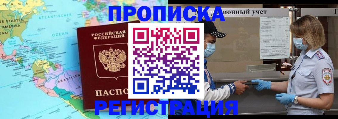 найти адрес прописки в Гусеве
